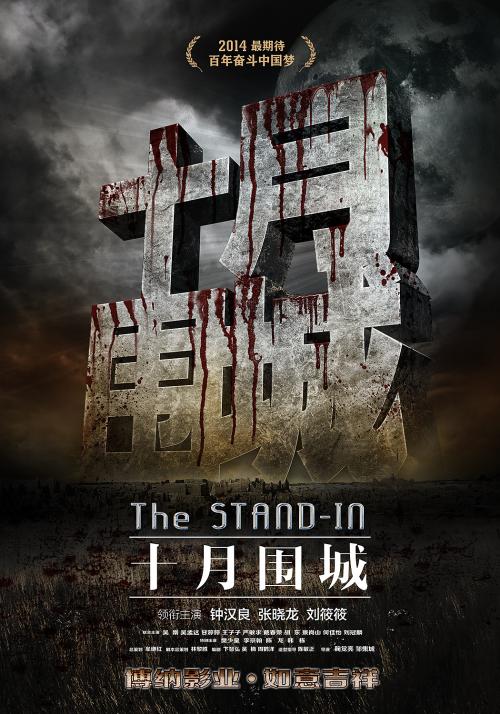 自建房办理不动产证,测绘超出审批面积怎么办